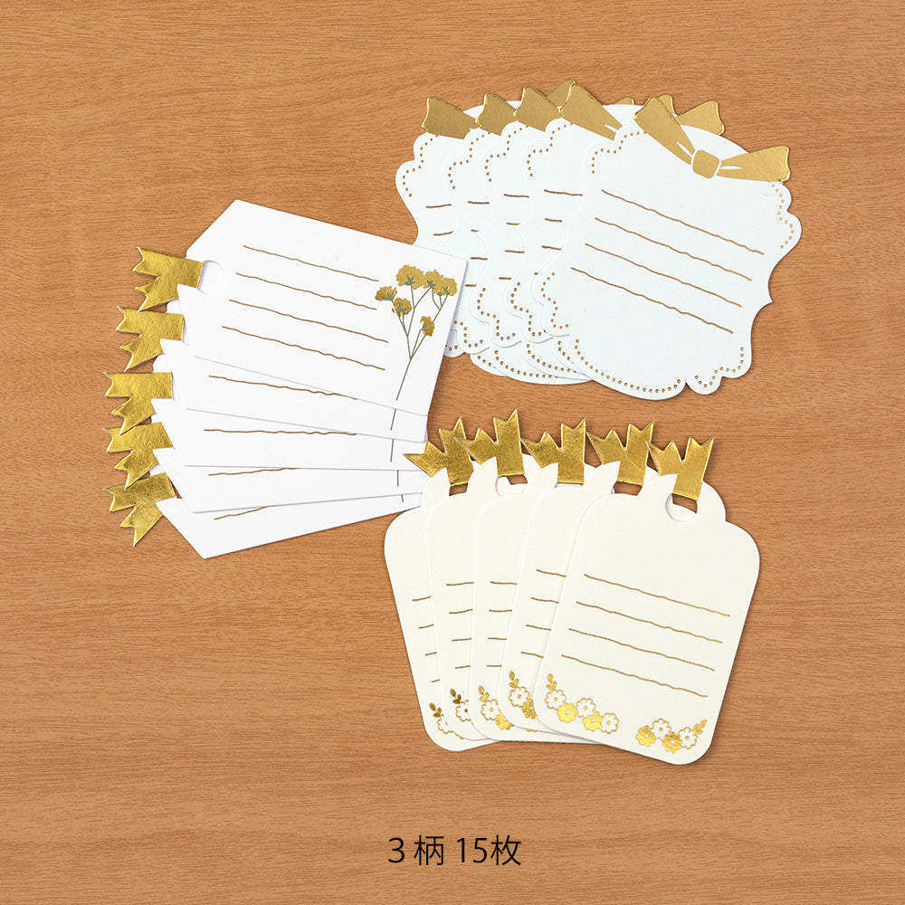 PC Museum Sticker 2577 Message Tags
