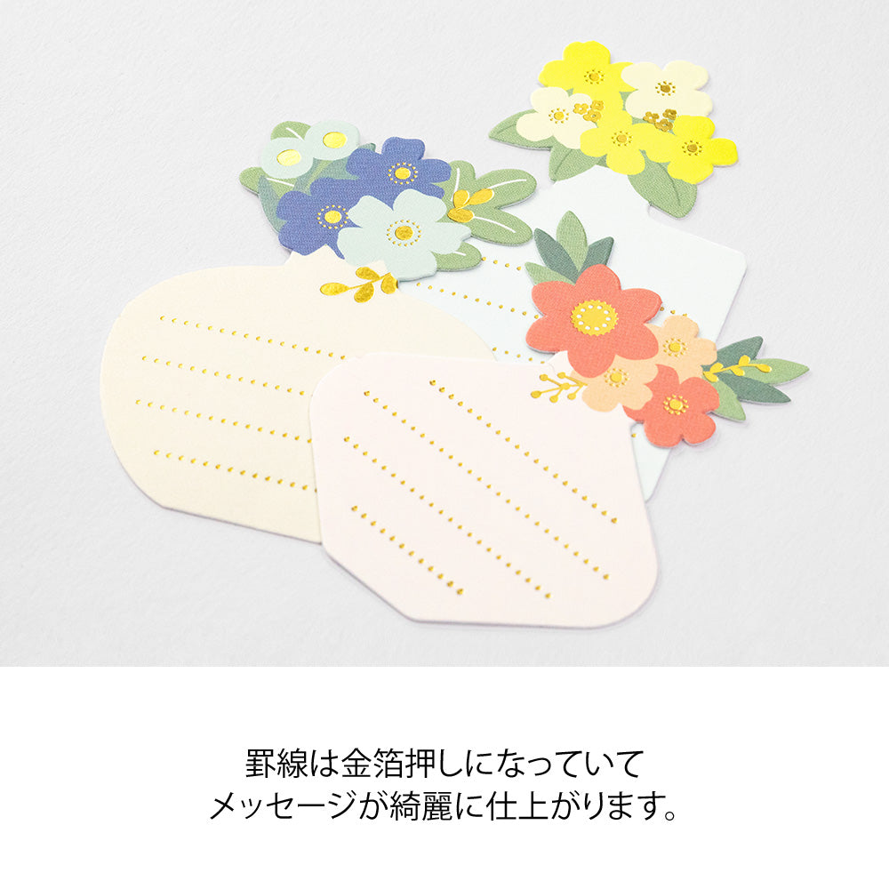 PC Museum Sticker 2577 Message Flower Vases