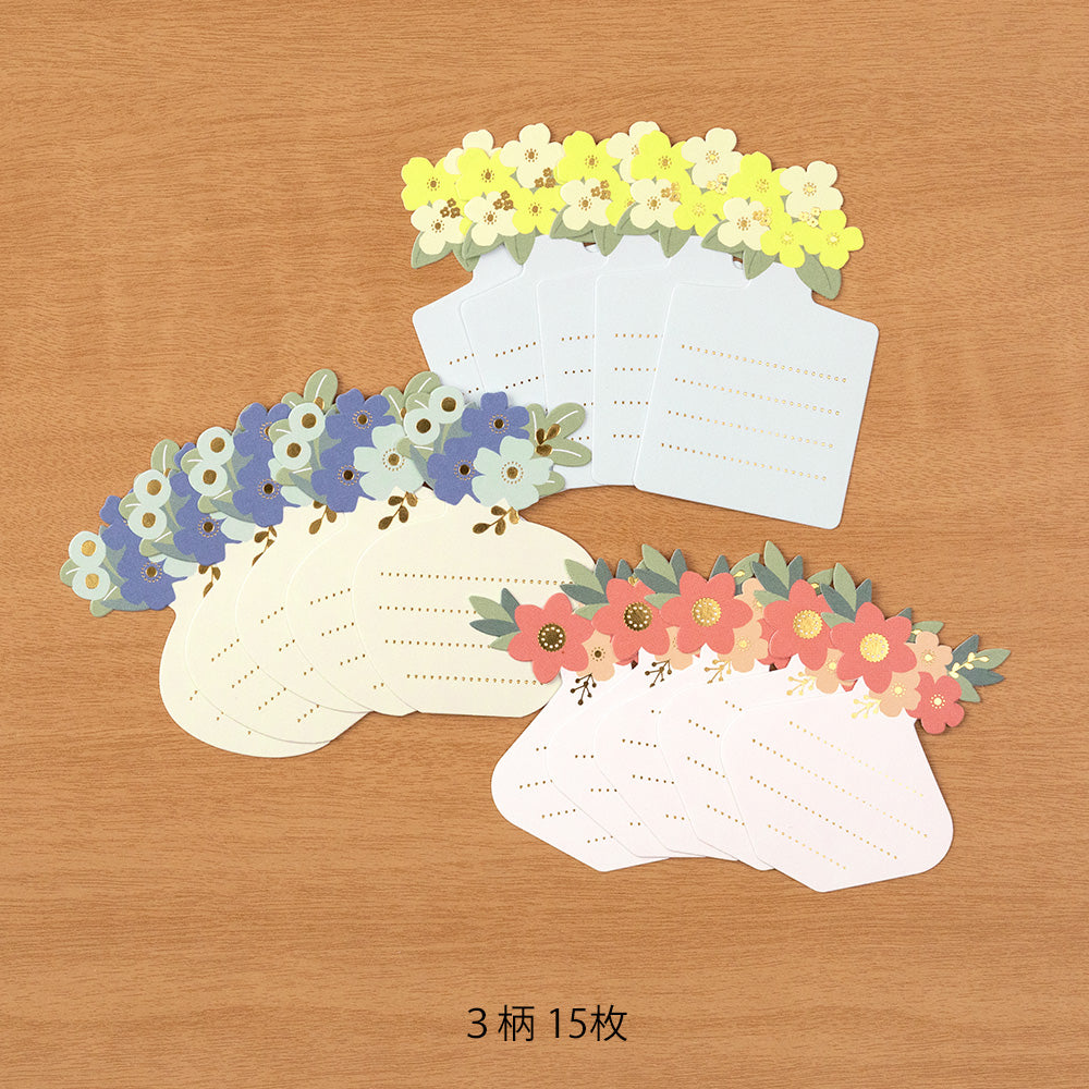 PC Museum Sticker 2577 Message Flower Vases