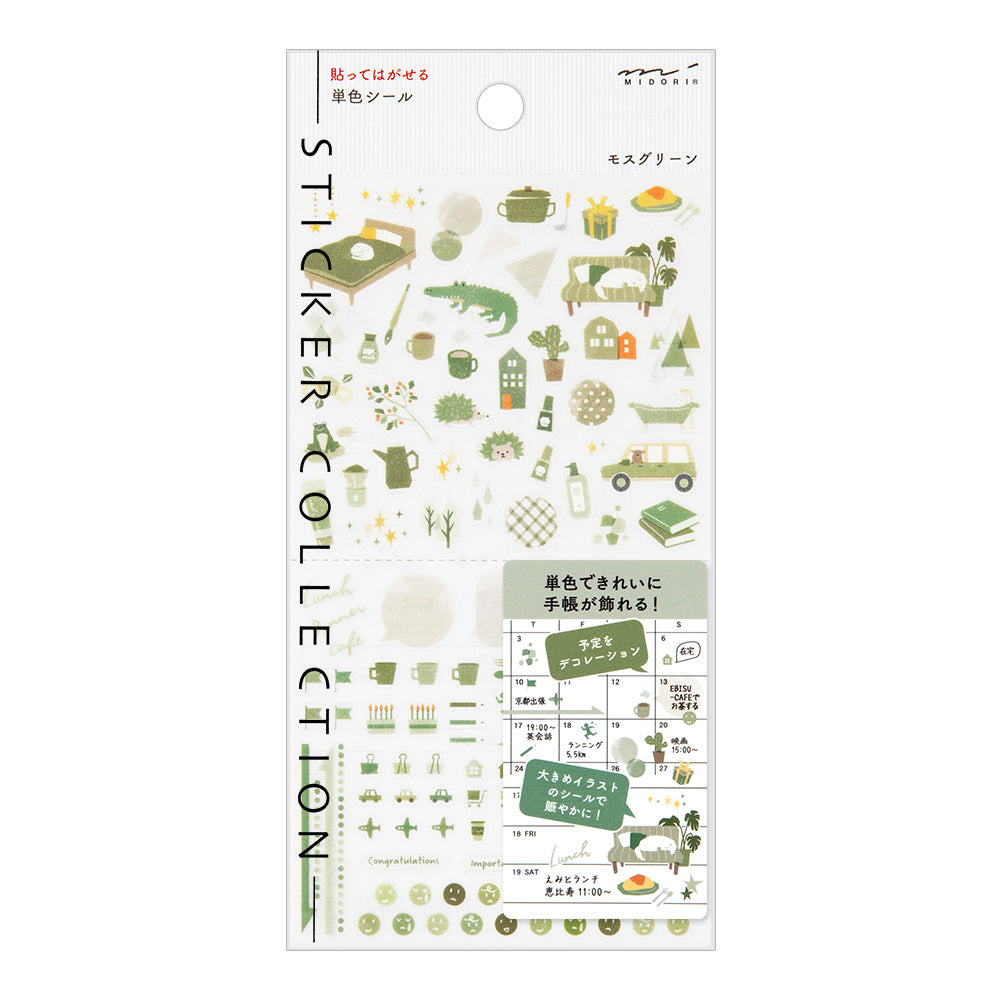 Sticker 2595 Color Moss Green