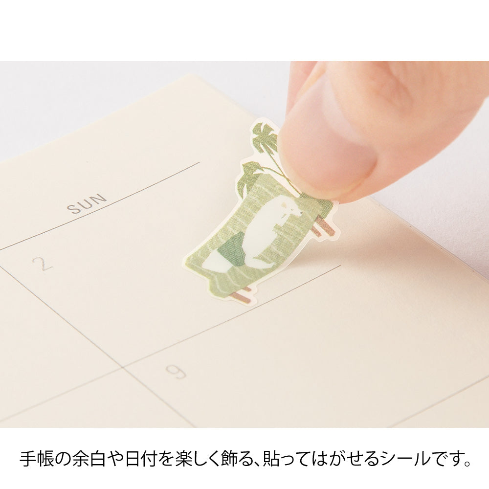 Sticker 2595 Color Moss Green