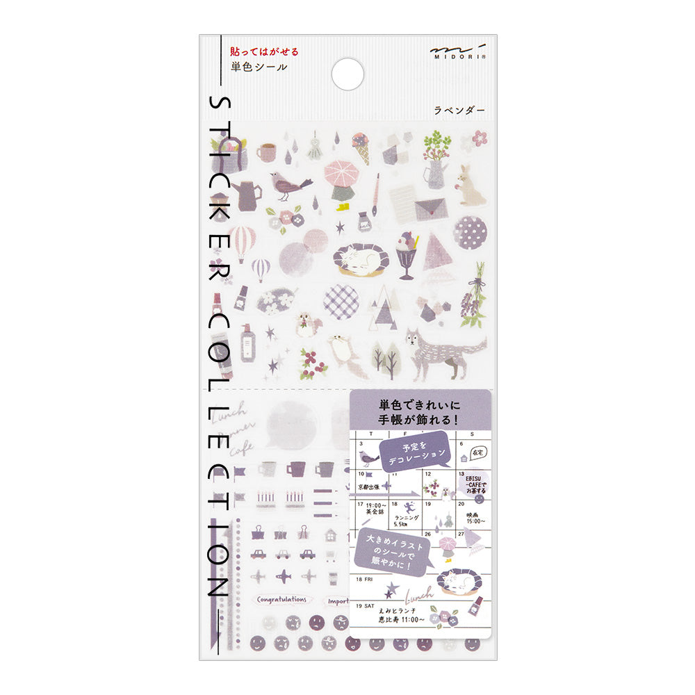 Sticker 2596 Color Lavender