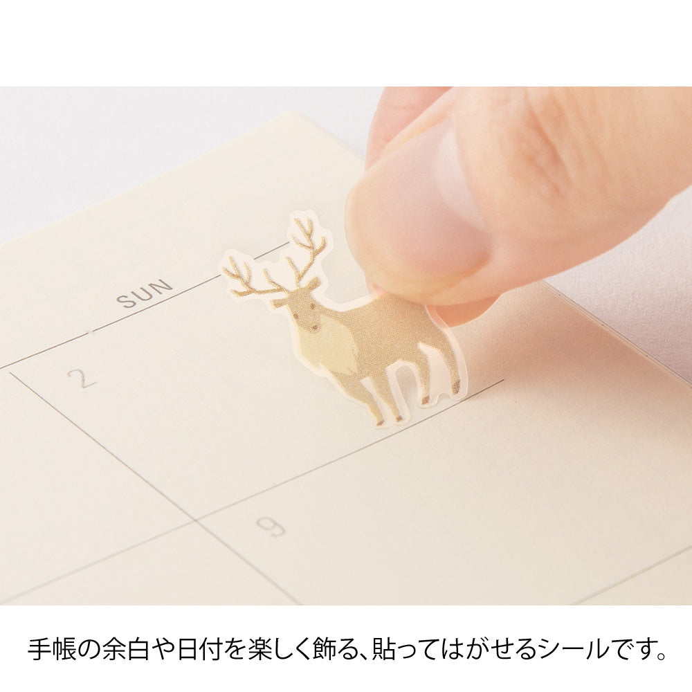Sticker 2597 Color Beige