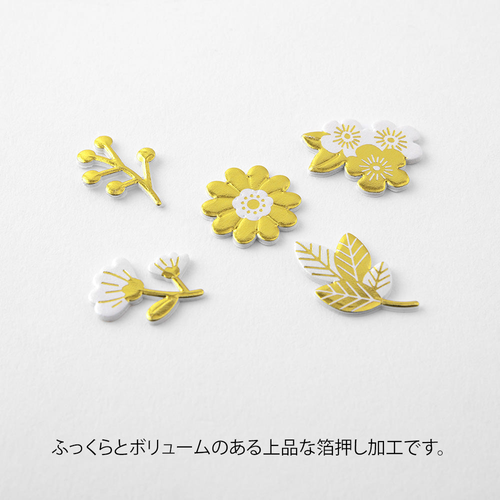 PC Museum Sticker 2609 Decoration Foil Animal