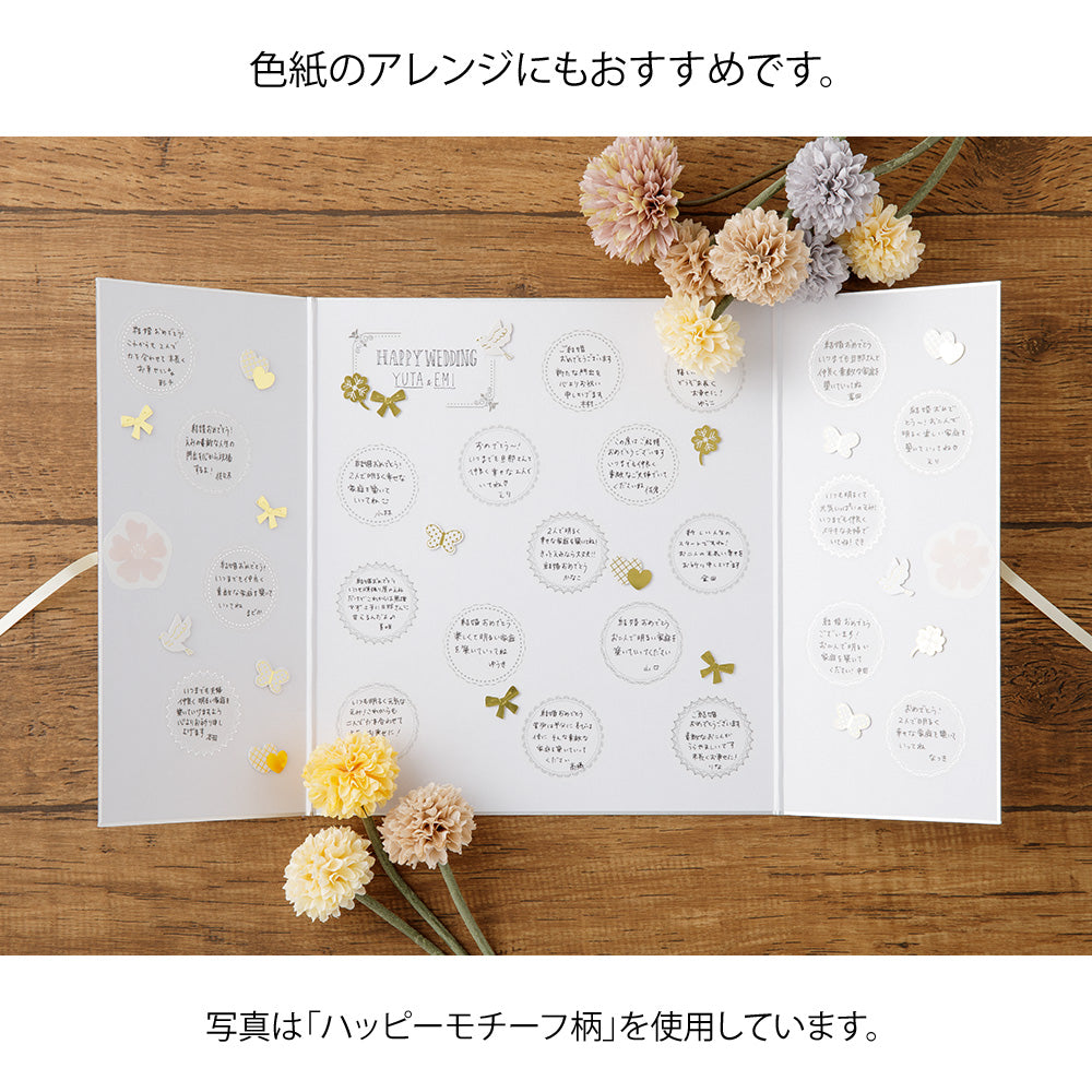 PC Museum Sticker 2609 Decoration Foil Animal