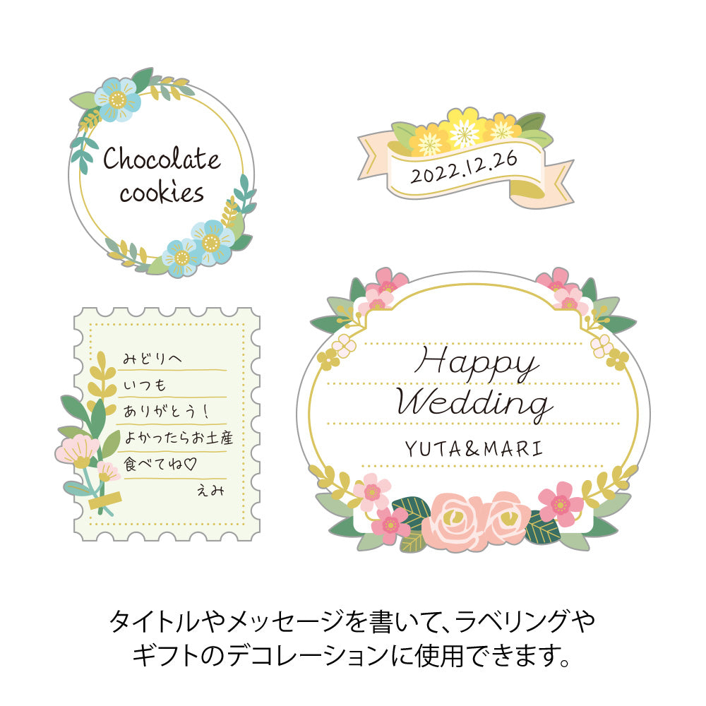 PC Museum Sticker 2610 Label Flower