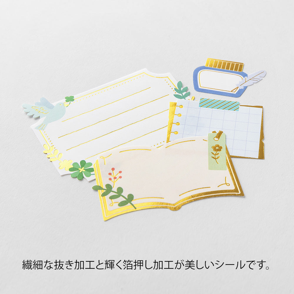 PC Museum Sticker 2611 Label Stationery