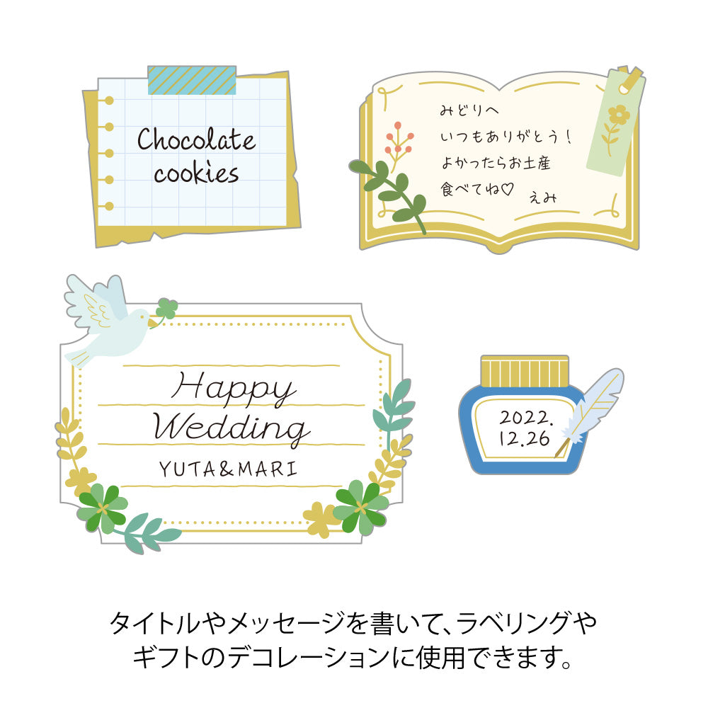 PC Museum Sticker 2611 Label Stationery