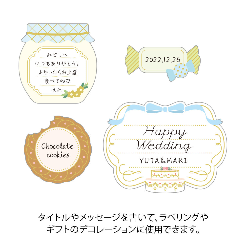 PC Museum Sticker 2612 Label Sweets