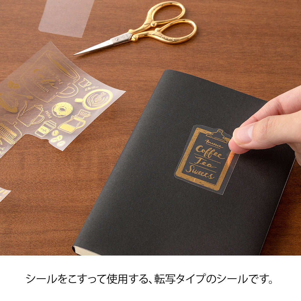 Transfer Sticker Foil 2614 Coffee