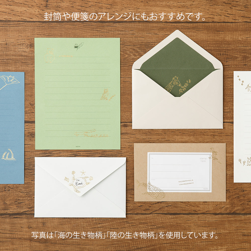Transfer Sticker Foil 2614 Coffee