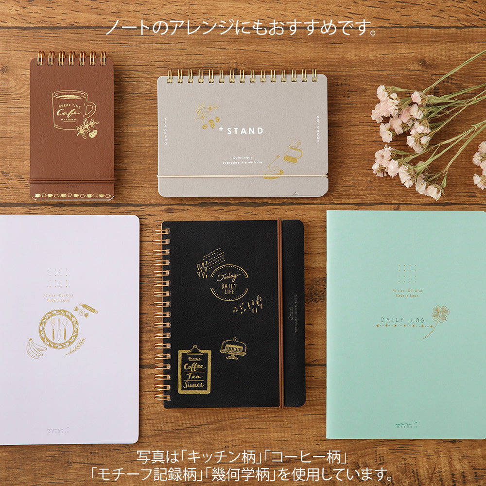 Transfer Sticker Foil 2614 Coffee