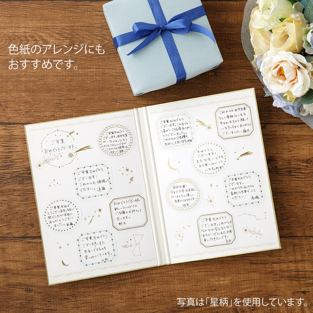 Transfer Sticker Foil 2614 Coffee