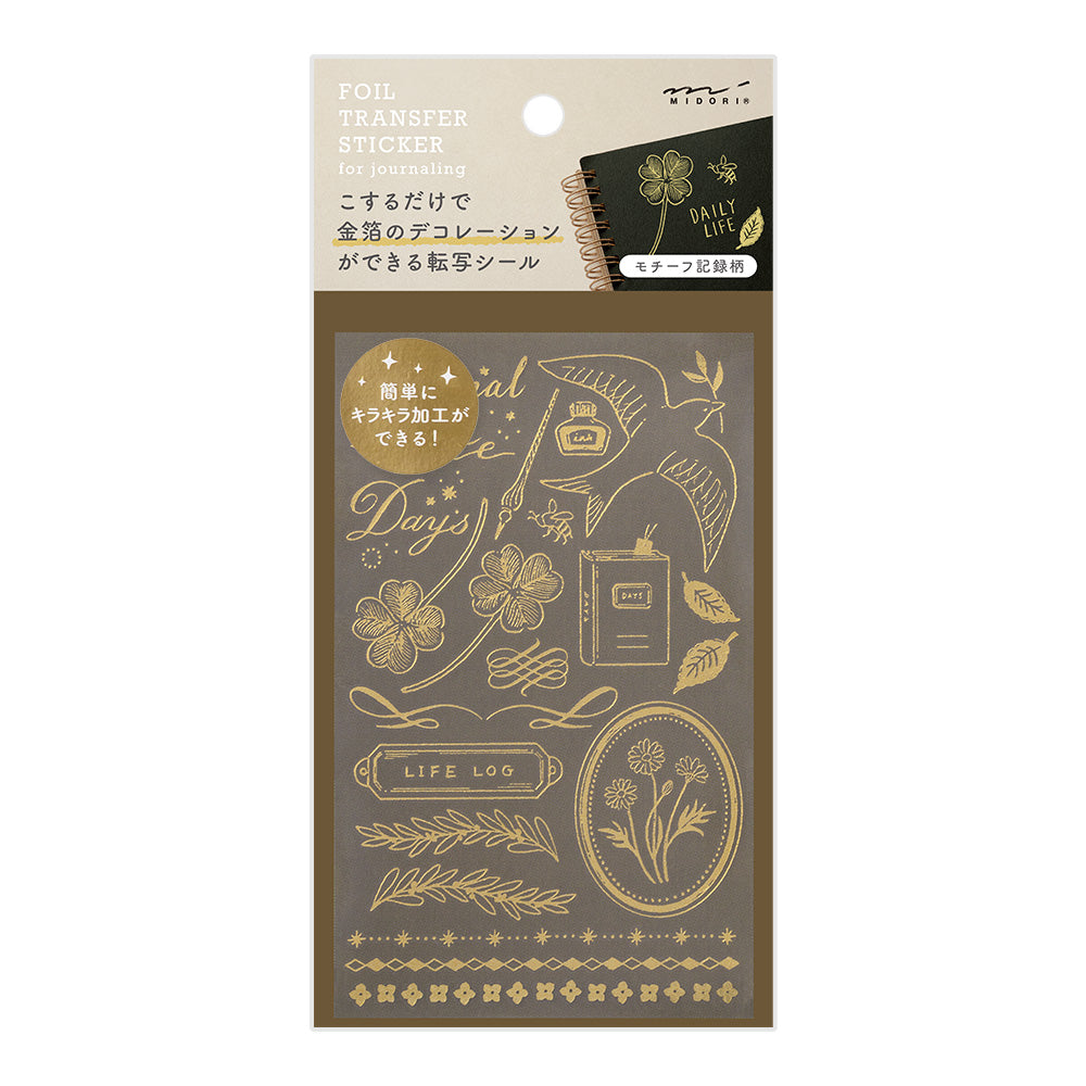 Transfer Sticker Foil 2615 Motif Record