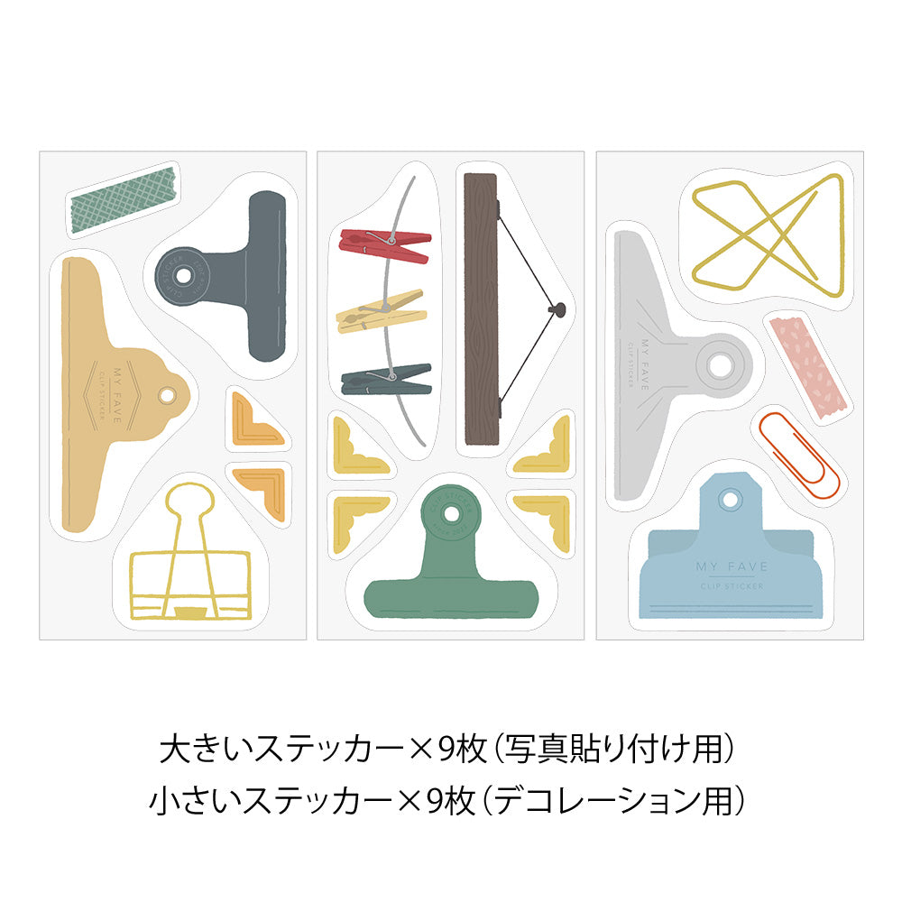 Clip Sticker Clip