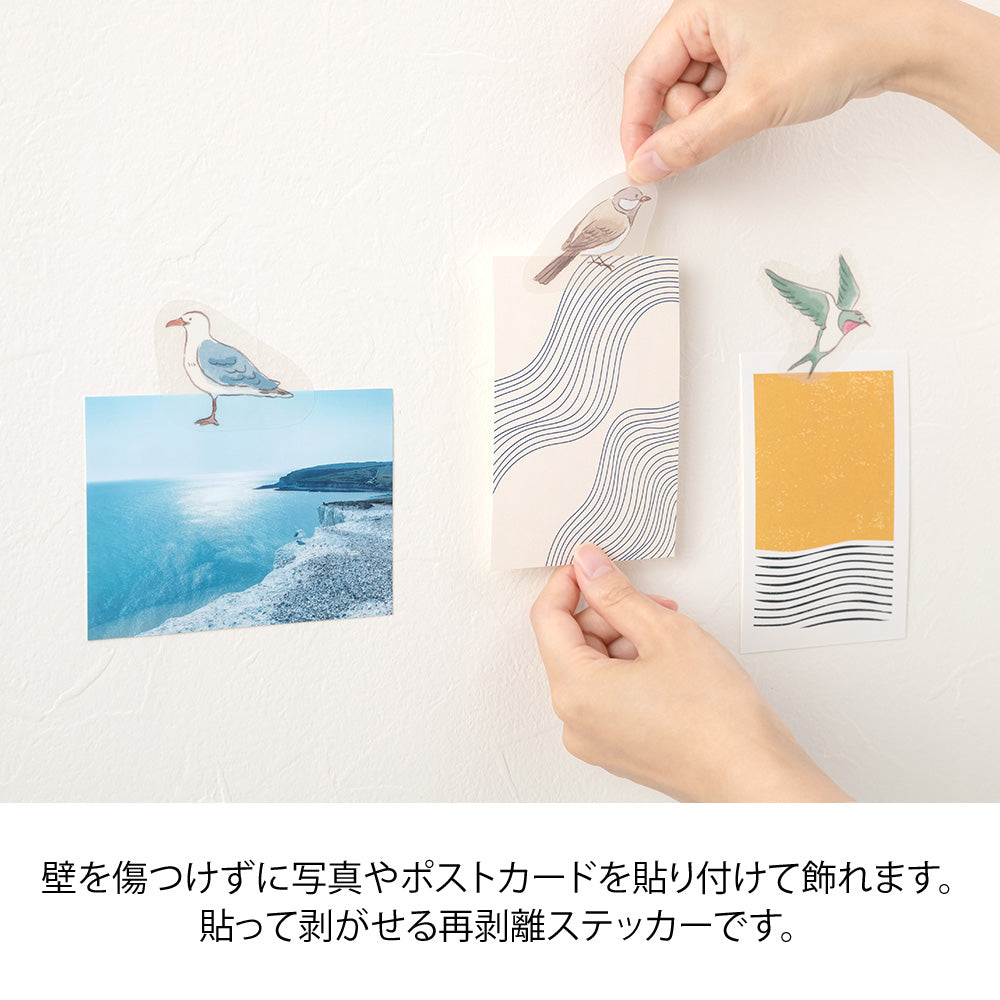 Clip Sticker Bird