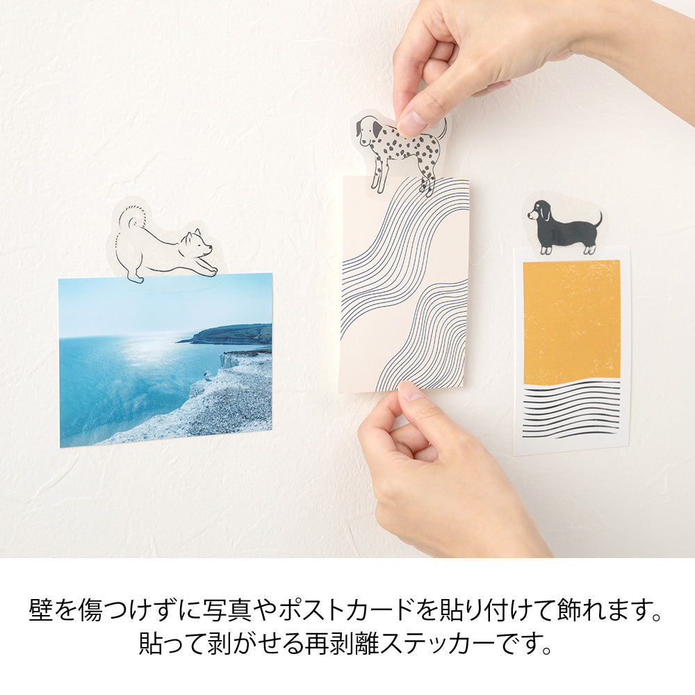 Clip Sticker Dog