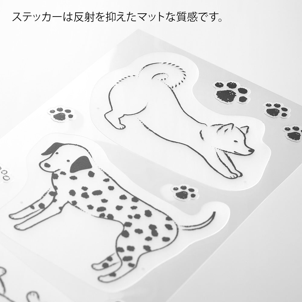 Clip Sticker Dog