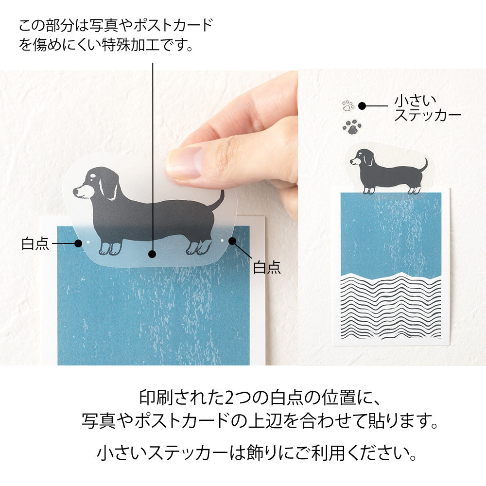 Clip Sticker Dog