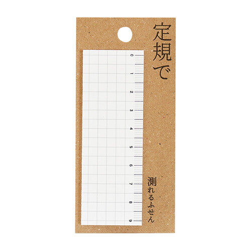Husen Ruler Sticky Note