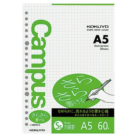 Kokuyo Campus Loose Leaf Paper - Sarasara - A5- Grid