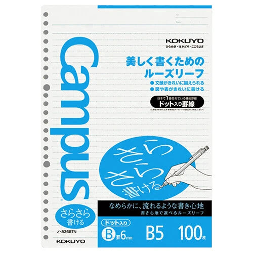Kokuyo Campus Loose Leaf Paper - Sarasara - B5 - 6 mm Ruled Dot