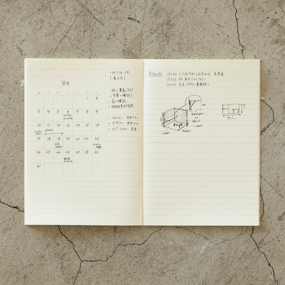 MD Diary Sticker Free