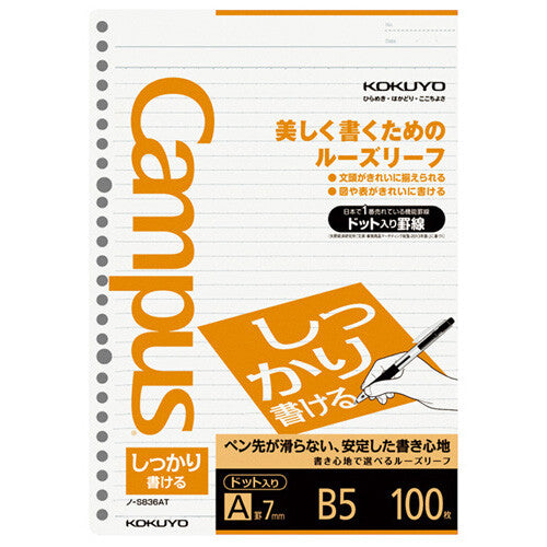 Kokuyo Campus Loose Leaf Paper - Sarasara - B5