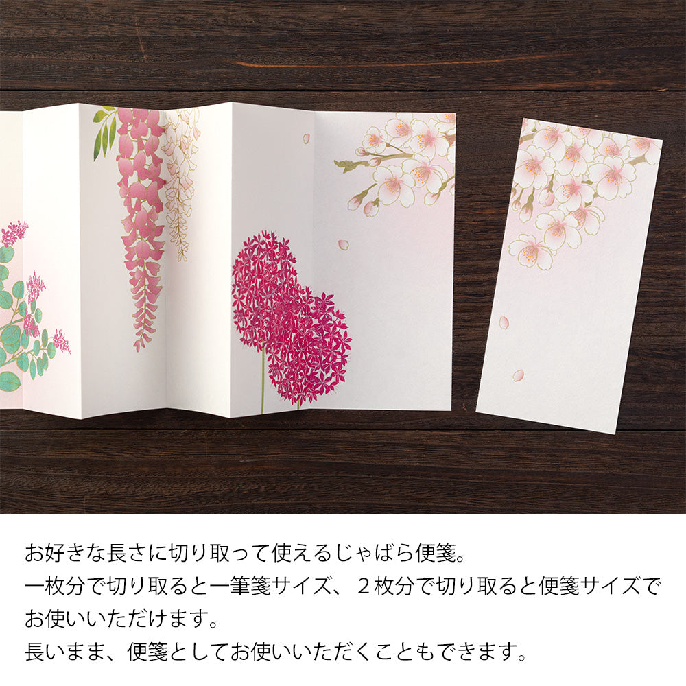 Letter Writing Set Seasonal Flowers Pink