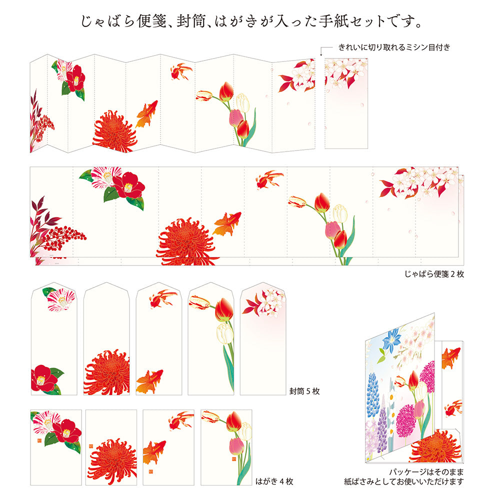 Letter Writing Set Seasonal Flowers Red