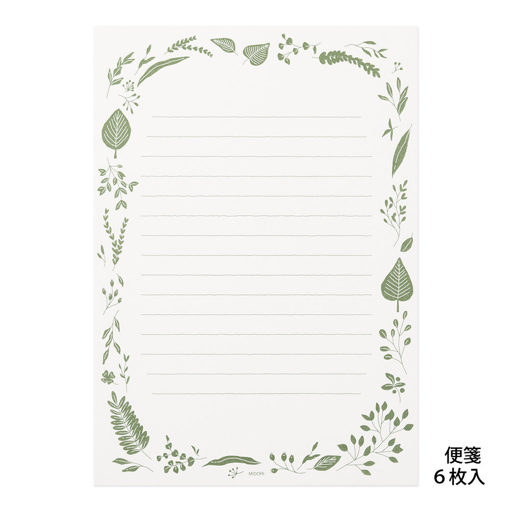 Letter Set 507 Foil-stamped Envelopes Leaves