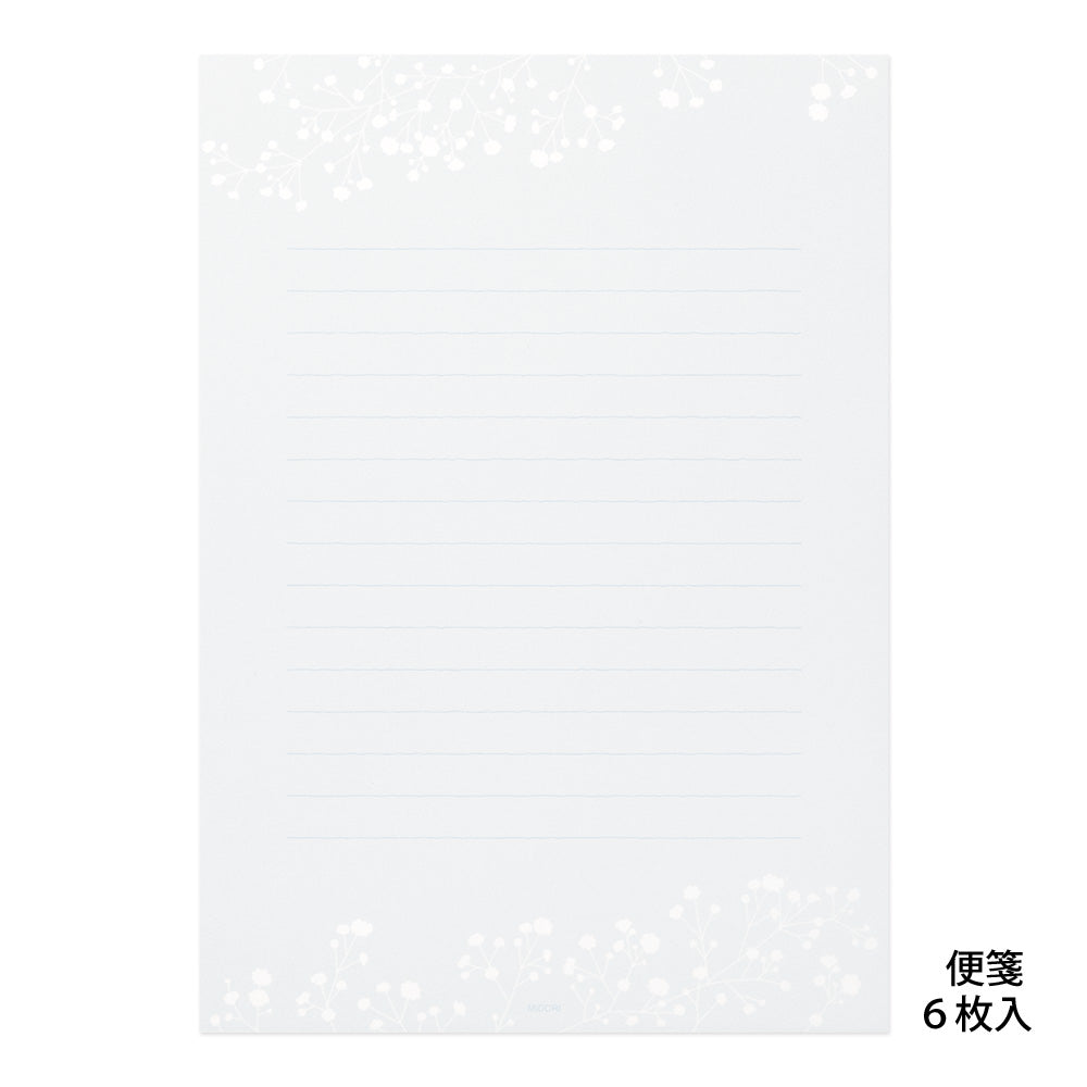Letter Set 508 Foil-stamped Envelopes Gypsophila / Baby’s Breath