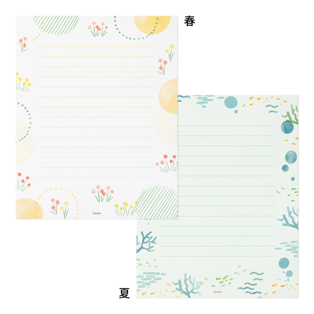 Letter Set 512 Four seasons Seasonal Plants