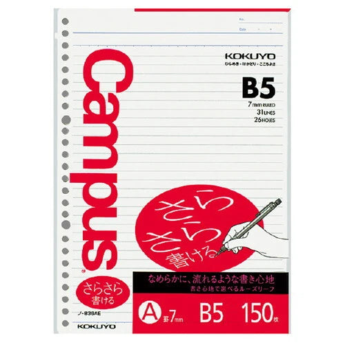 Kokuyo Campus Loose Leaf Paper - Sarasara - B5 - 7 mm Rule