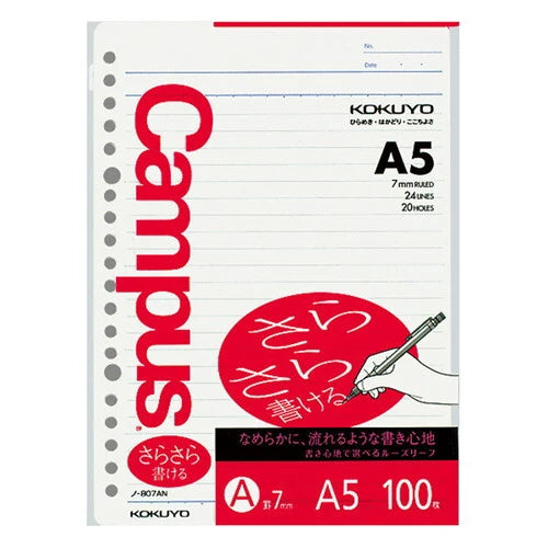 Kokuyo Campus Loose Leaf Paper - Sarasara - A5 - Dotted 7 mm Rule