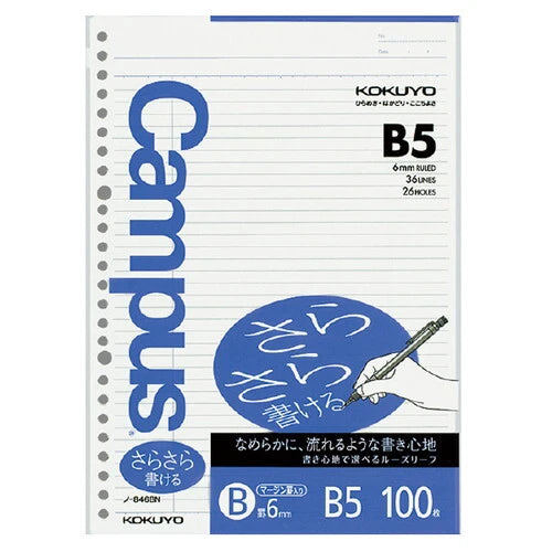 Kokuyo Campus Loose Leaf Paper - Sarasara - B5 - 6 mm Rule