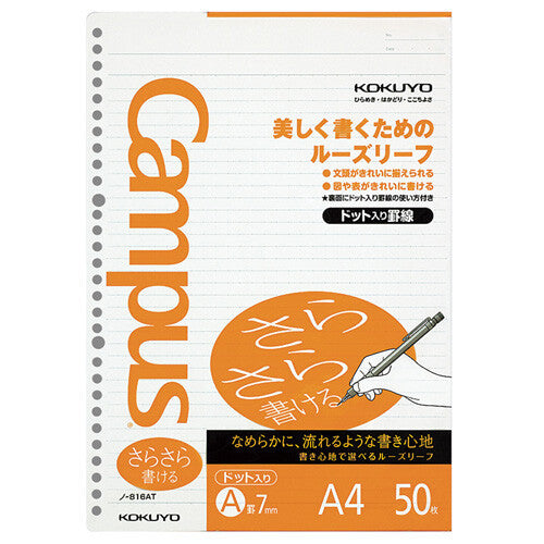 Kokuyo Campus Loose Leaf Paper - Sarasara - A4 - Dotted 7 mm Rule