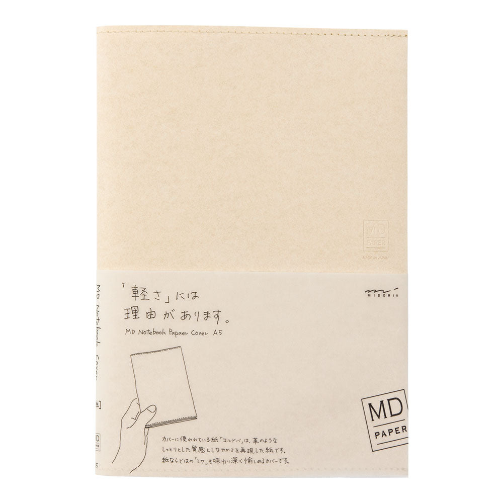 MD Paper Cover