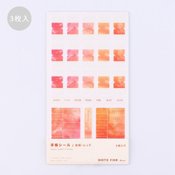 BGM Notebook Stickers