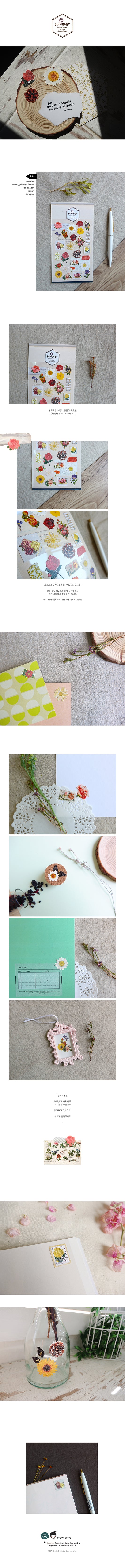 Suatelier no 1045 - Vintage Flower