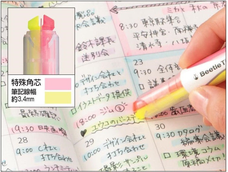 Kokuyo Beetle Tip Dual Tip Highlighter