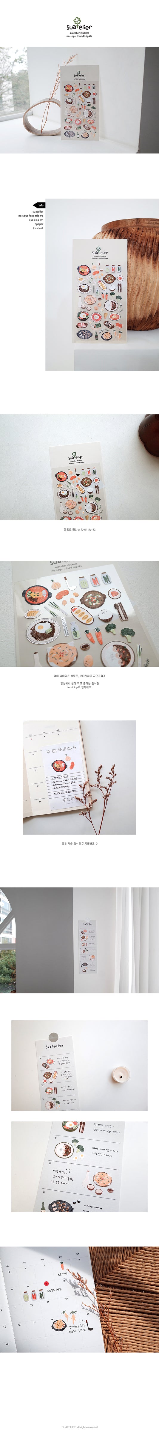 Suatelier no 1091 - Food Trip #2