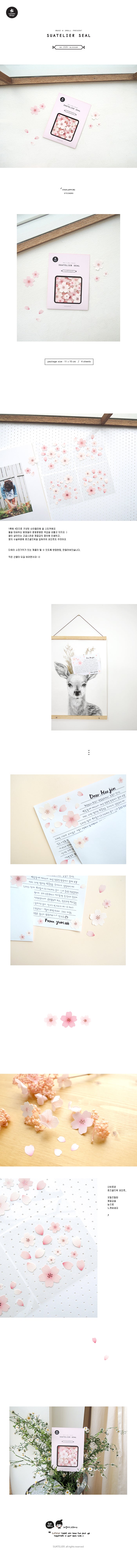 Suatelier no 1529 - Blossom