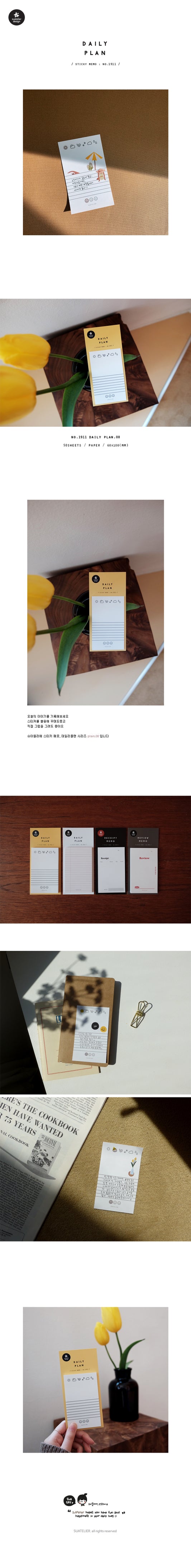 Suatelier no 1911 - Daily Plan 08