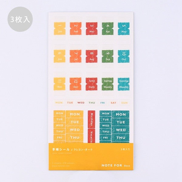 BGM Notebook Stickers