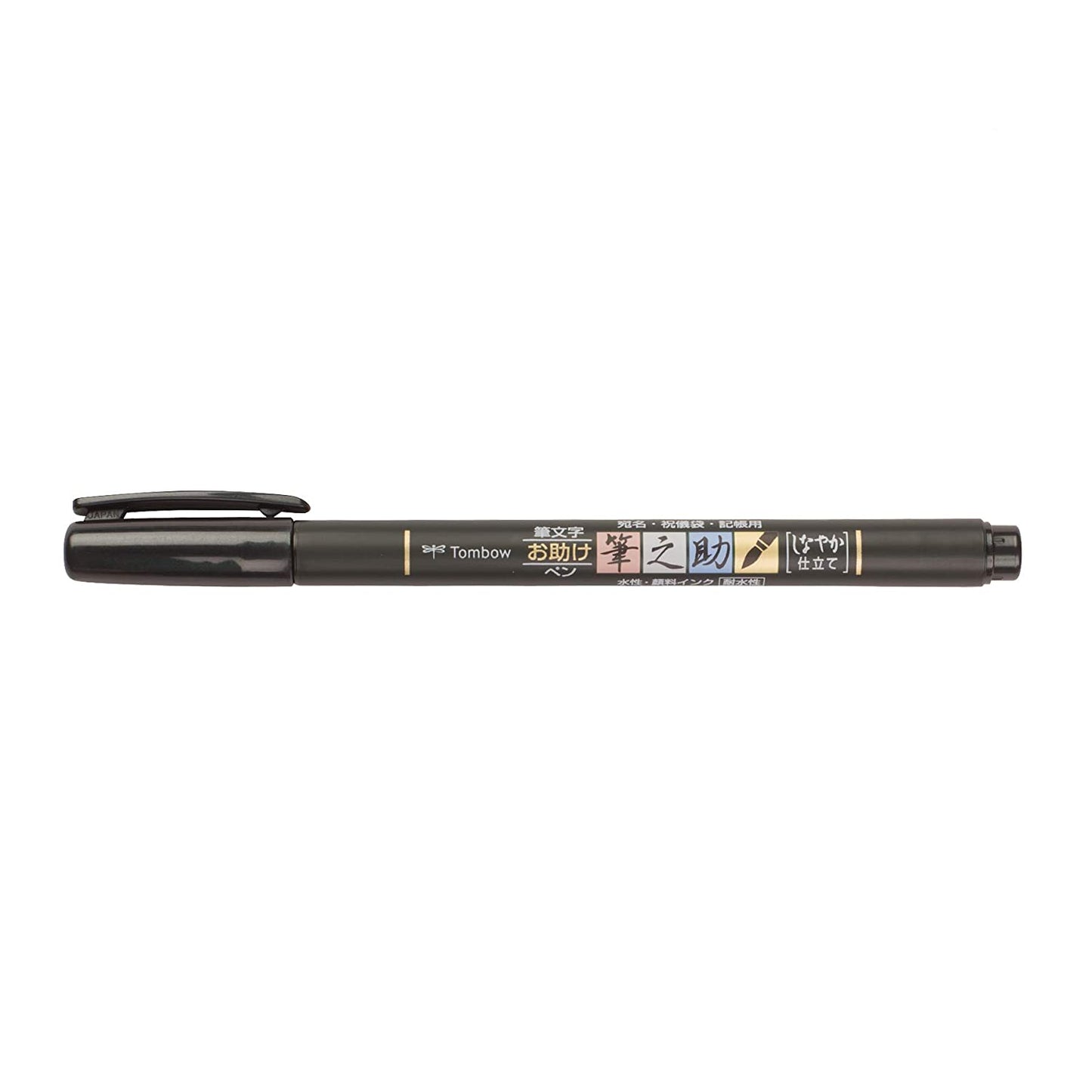 Tombow Fudenosuke Brush Pen (Black)