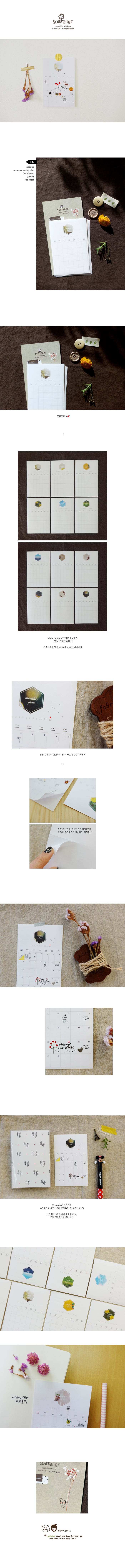 Suatelier no 1040 - Monthly Plan