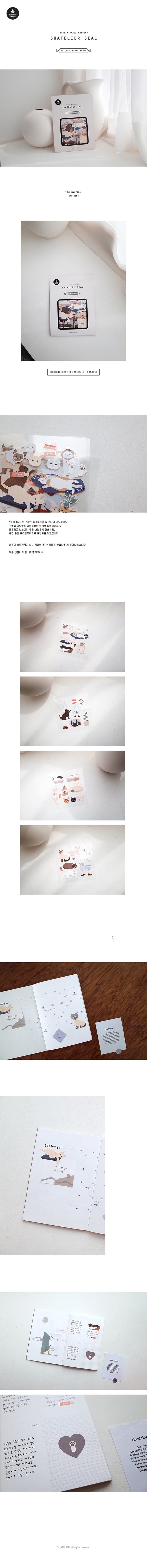 Suatelier no 1532 - Nyang Nyang