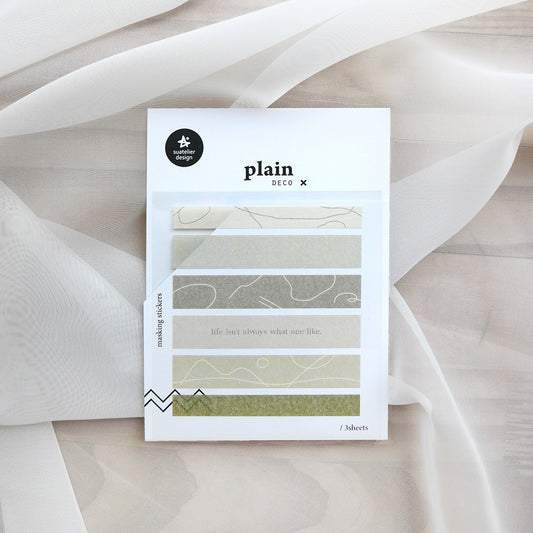 Suatelier no 1651 - Plain 47