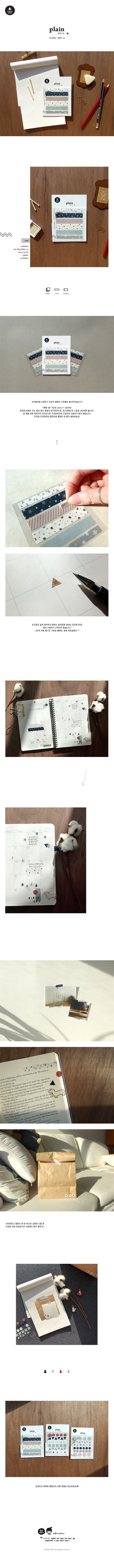 Suatelier no 1615 - Plain 11